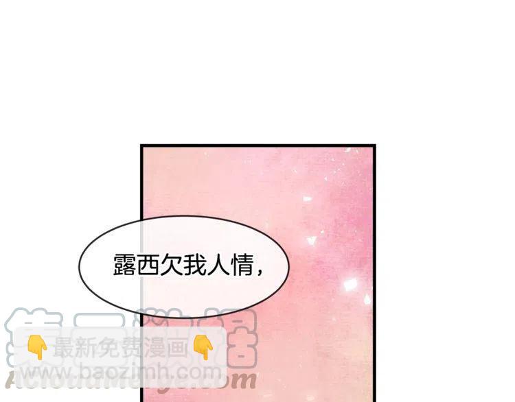 第12话 单恋116