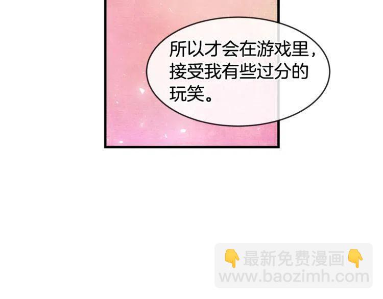 第12话 单恋117