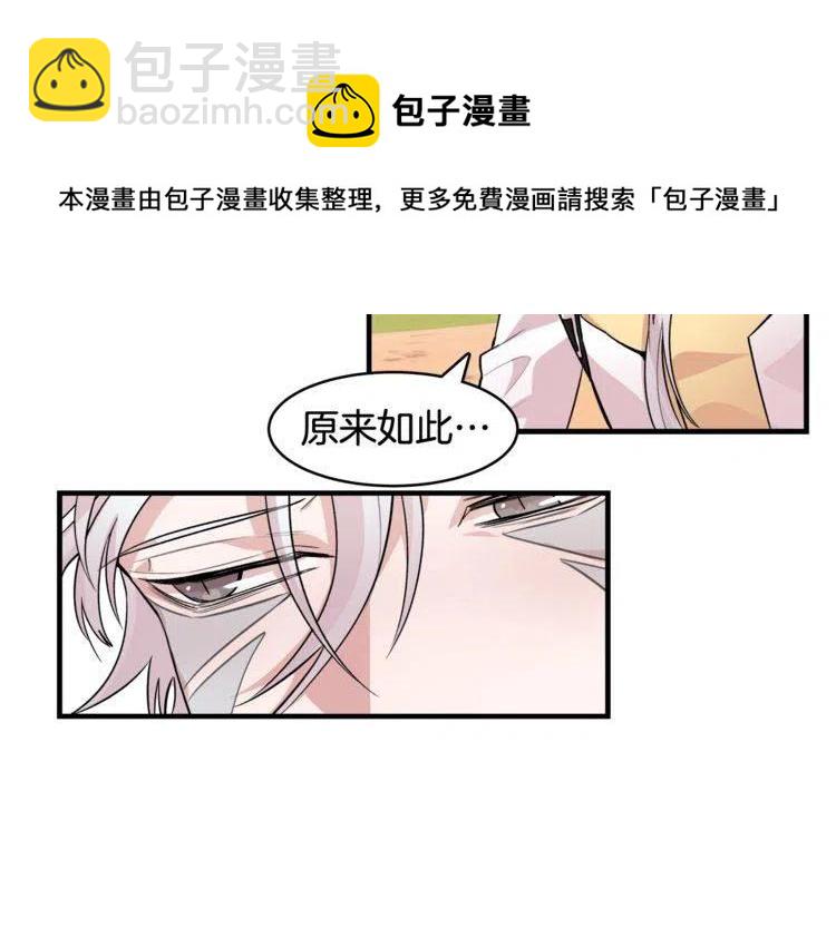 第12话 单恋121