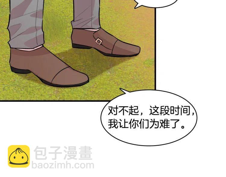 第12话 单恋125