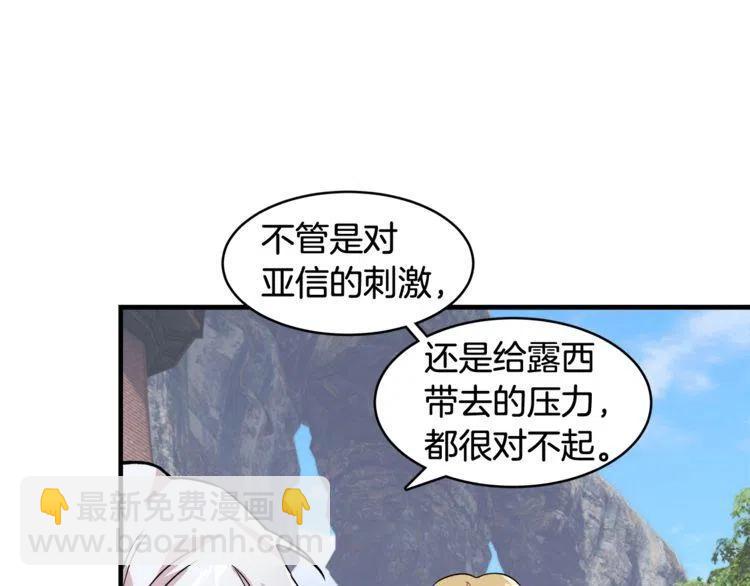 第12话 单恋126
