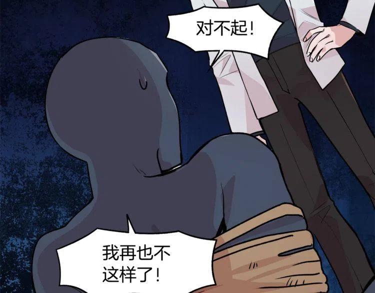 第12话 单恋13