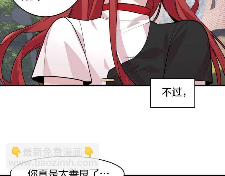 第12话 单恋142