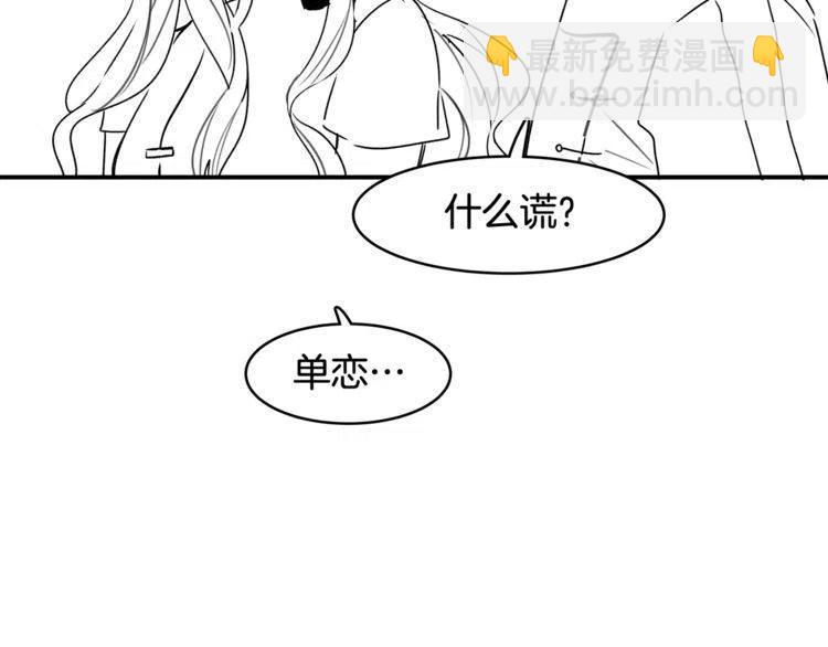 第12话 单恋150