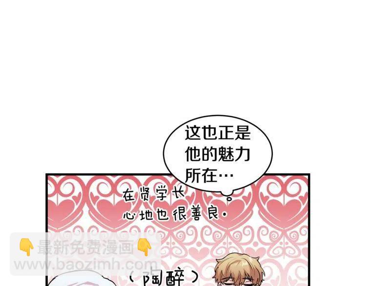 第12话 单恋25
