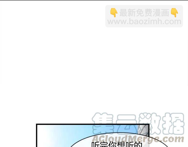 第12话 单恋32