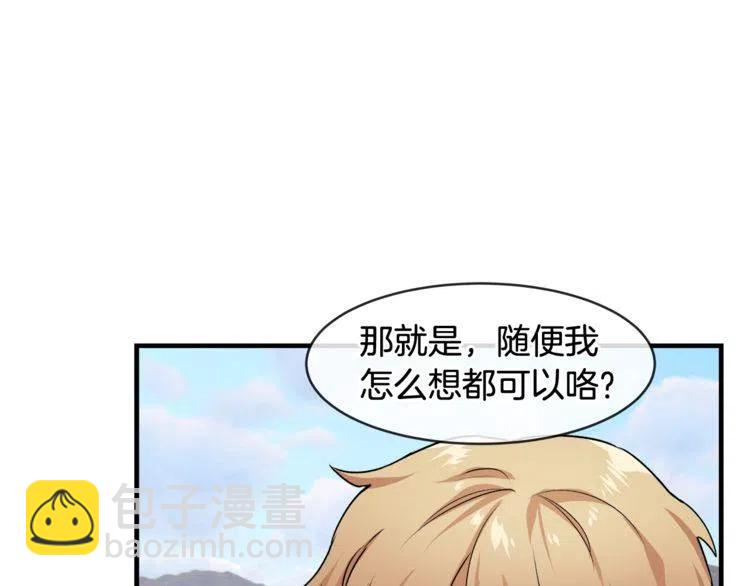 第12话 单恋37