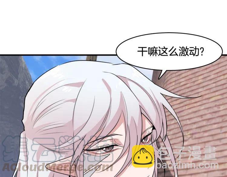 第12话 单恋48