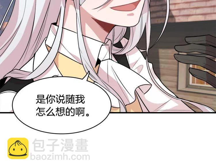 第12话 单恋53