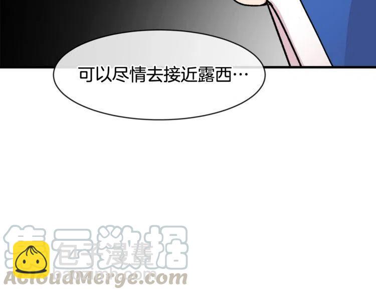 第12话 单恋56