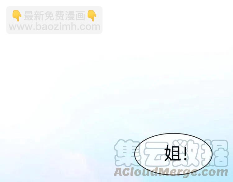 第12话 单恋64