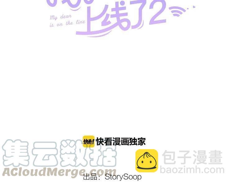 第12话 单恋68