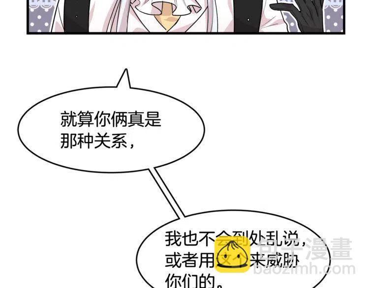 第12话 单恋7
