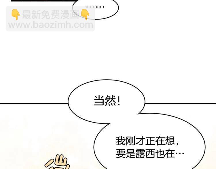 第12话 单恋75