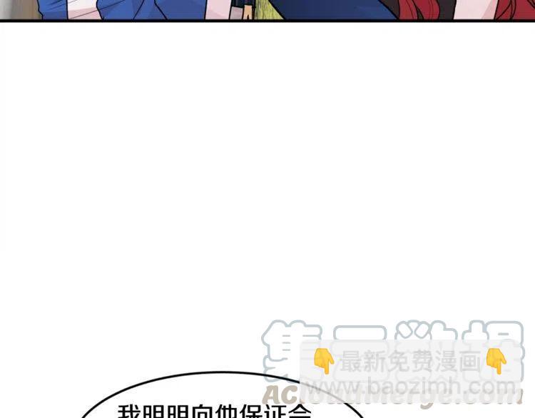 第12话 单恋80
