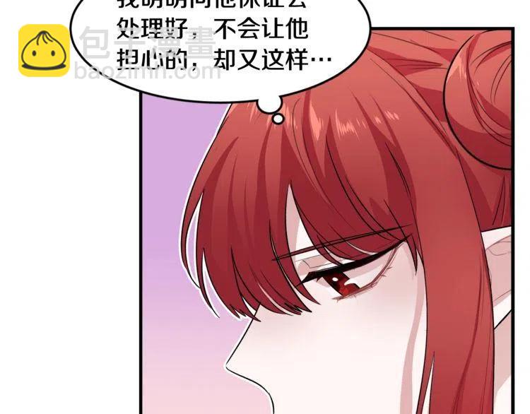 第12话 单恋81