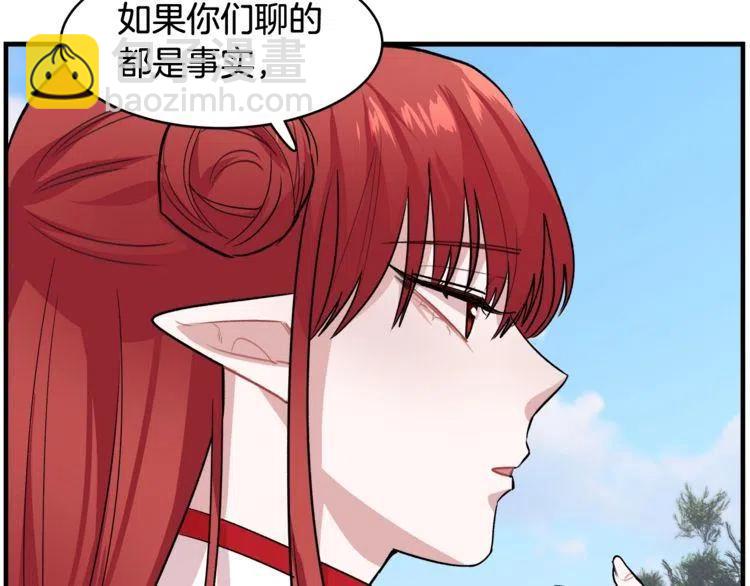 第12话 单恋86