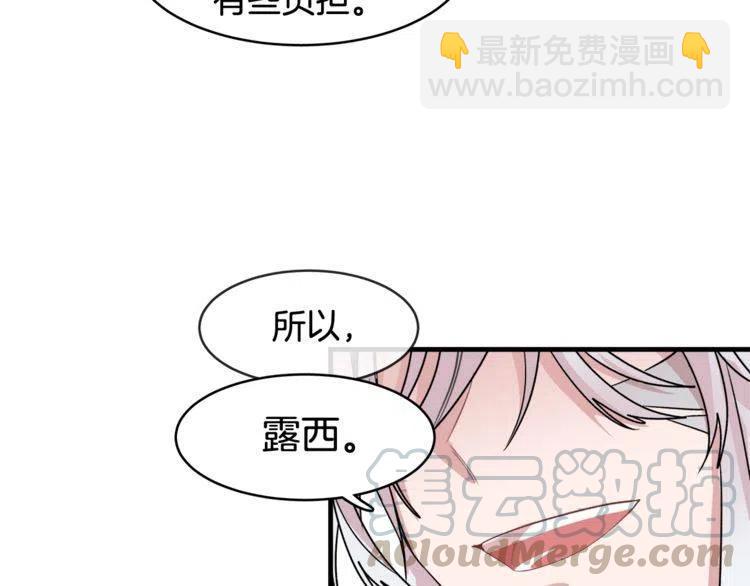 第12话 单恋88