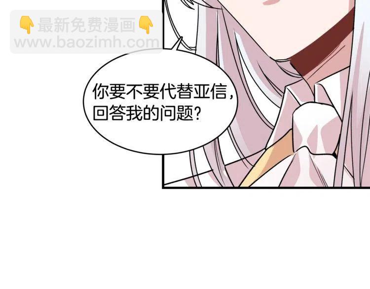 第12话 单恋89