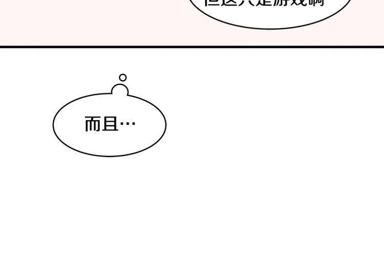 第12话 单恋98