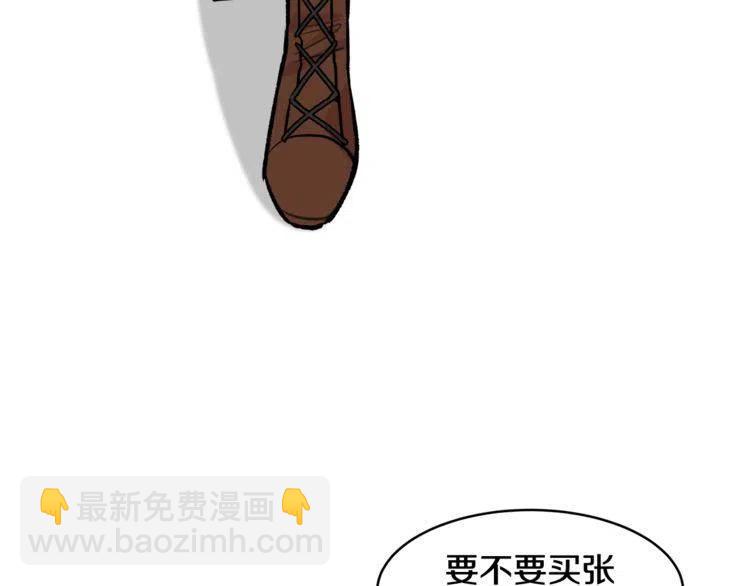 第13话 中选106