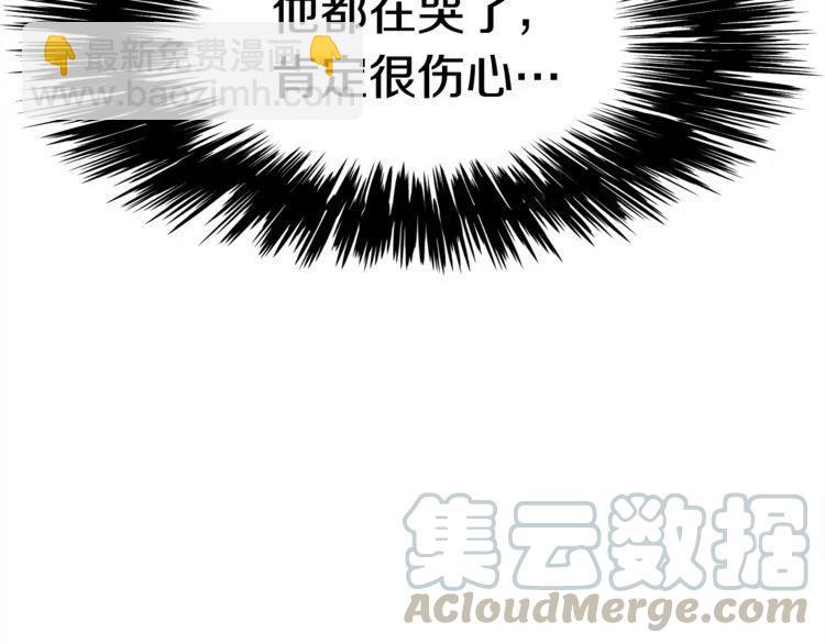 第13话 中选112