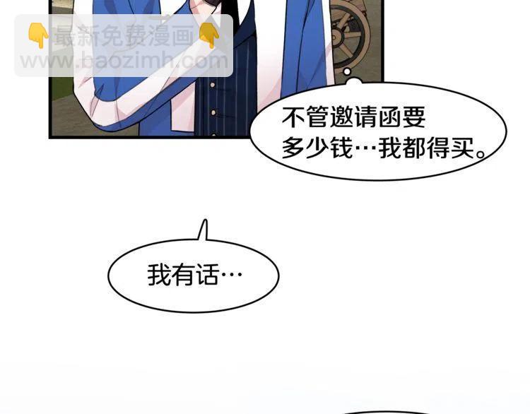 第13话 中选115