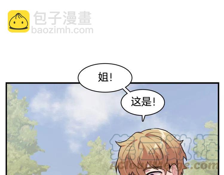 第13话 中选132