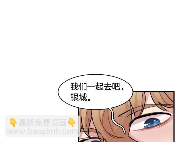 第13话 中选137