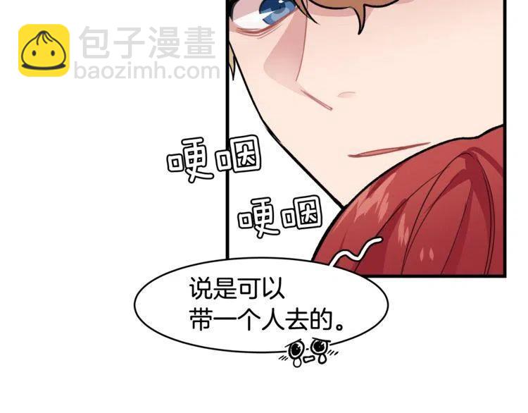 第13话 中选138