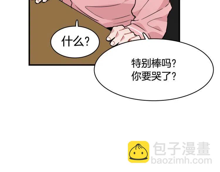 第13话 中选19