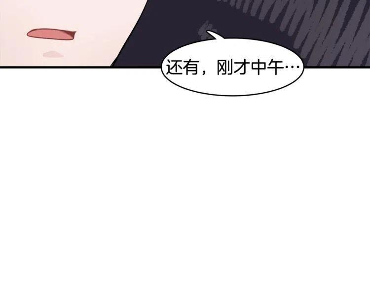 第13话 中选23