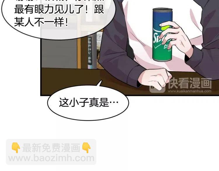 第13话 中选34