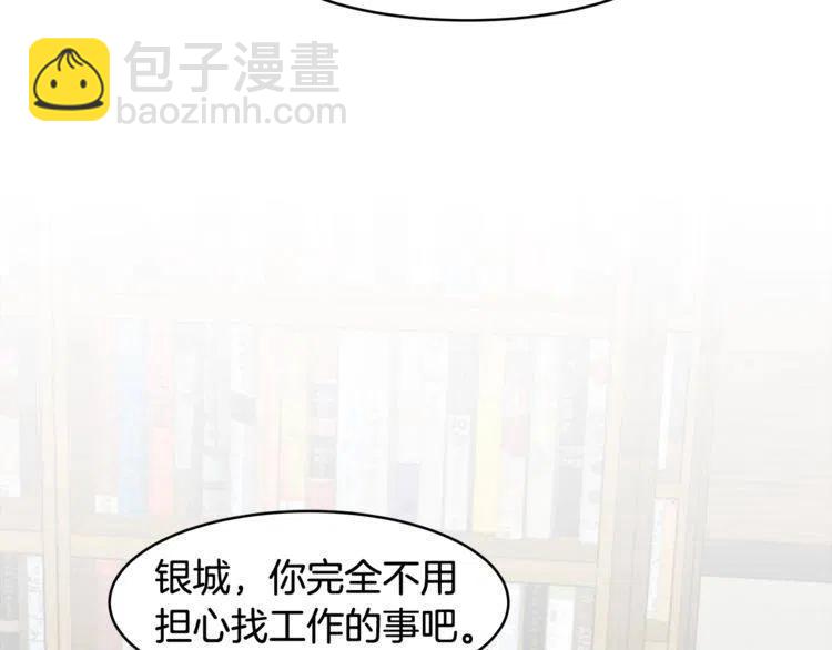 第13话 中选37