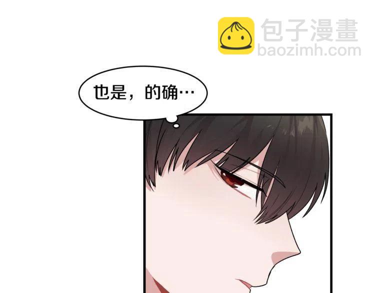 第13话 中选41