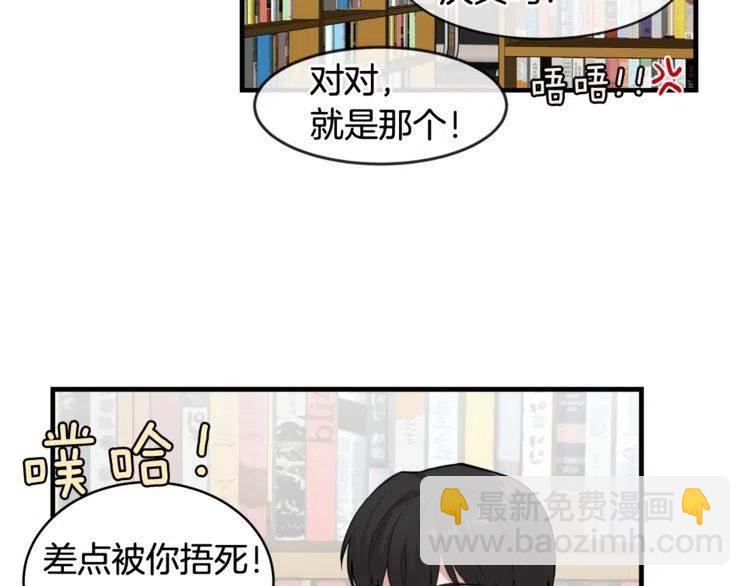 第13话 中选49