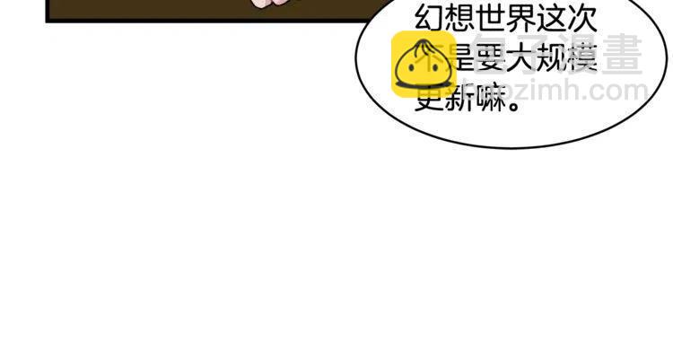 第13话 中选55