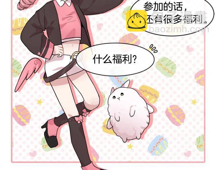 第13话 中选57