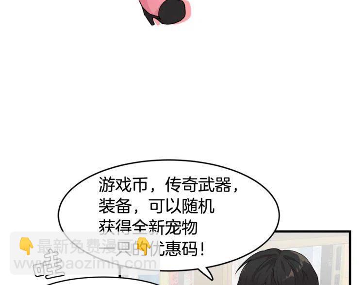 第13话 中选58