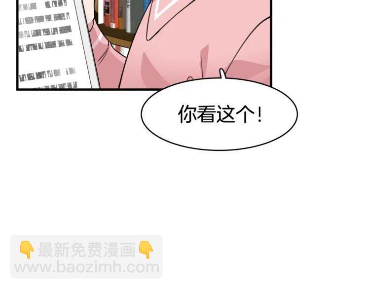 第13话 中选6