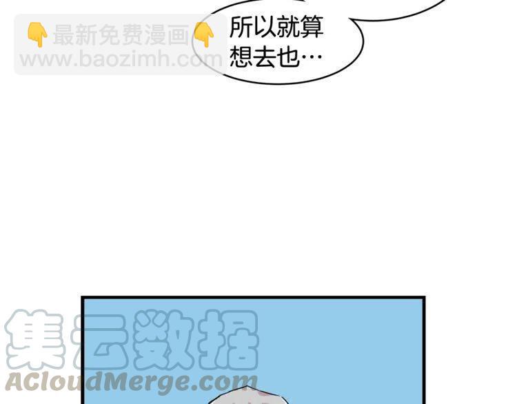 第13话 中选60
