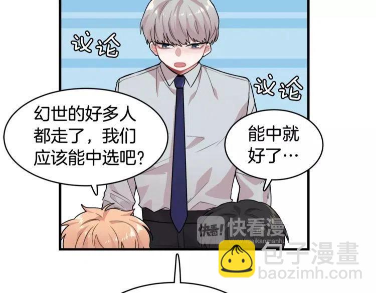 第13话 中选61