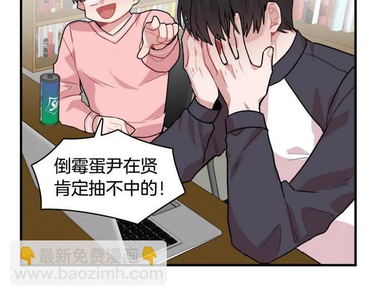 第13话 中选69