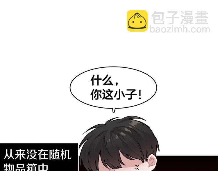第13话 中选70