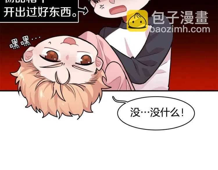 第13话 中选71