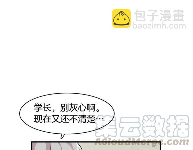 第13话 中选72