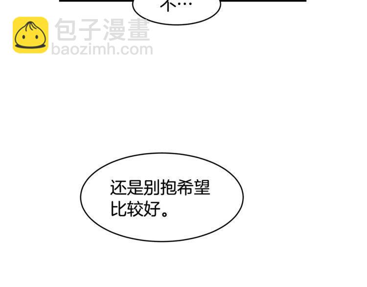第13话 中选74