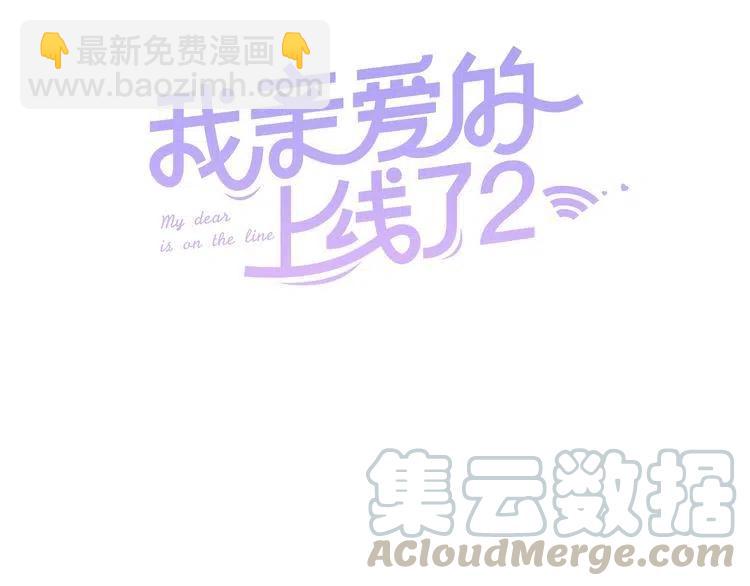 第13话 中选76