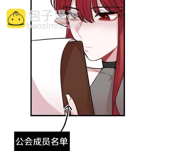 第13话 中选81