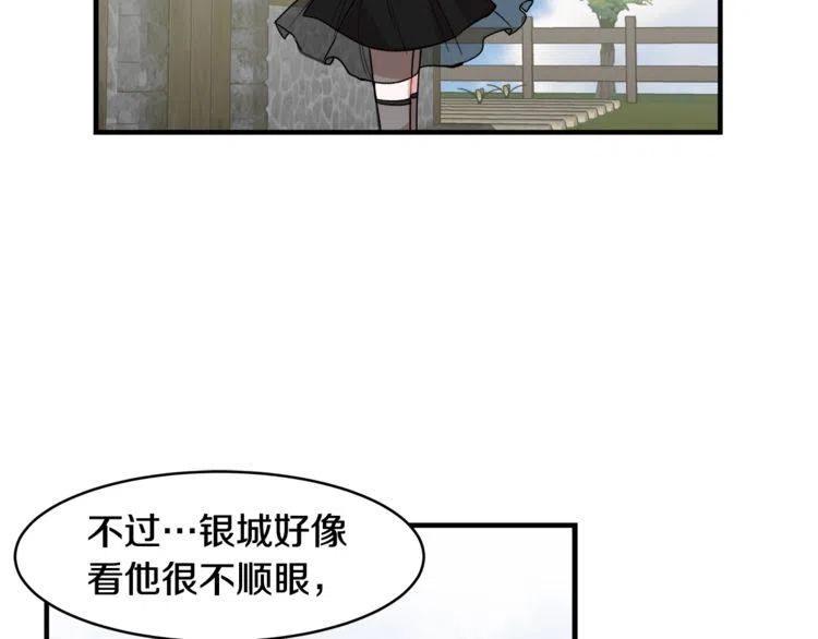 第13话 中选85